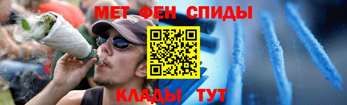 АМФЕТАМИН 98% Дмитров