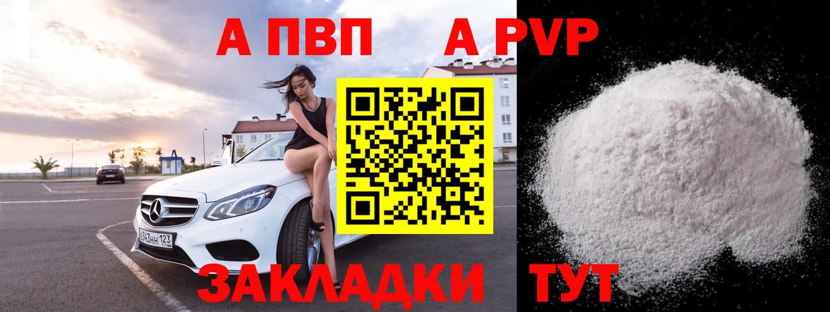 APVP СК КРИС Дмитров