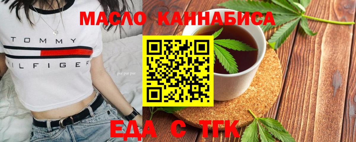 Canna-Cookies конопля  Вход с VPN  Дмитров 