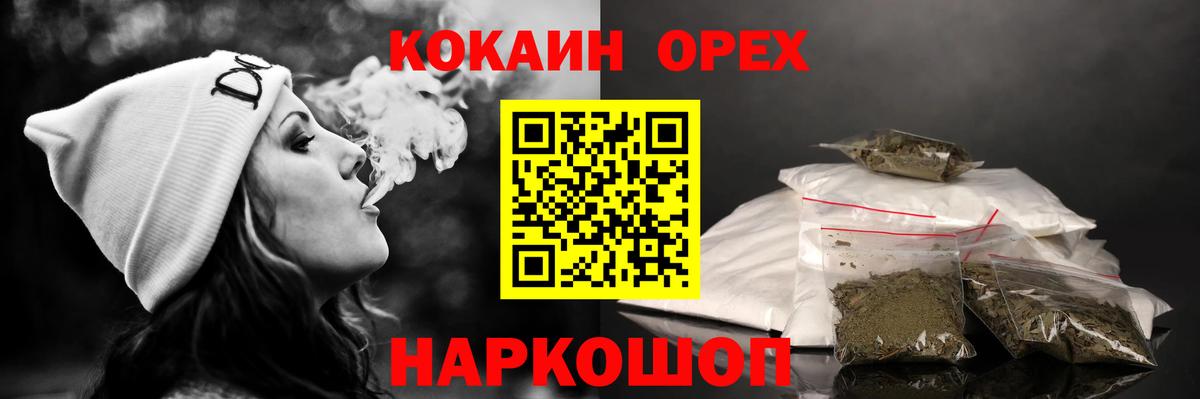 Cocaine Колумбийский Дмитров