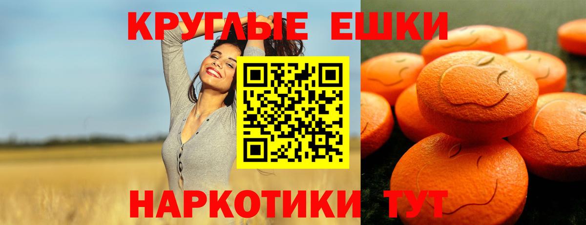 Дмитров  Экстази  Вход с VPN  Экстази 280 MDMA  Экстази DUBAI 