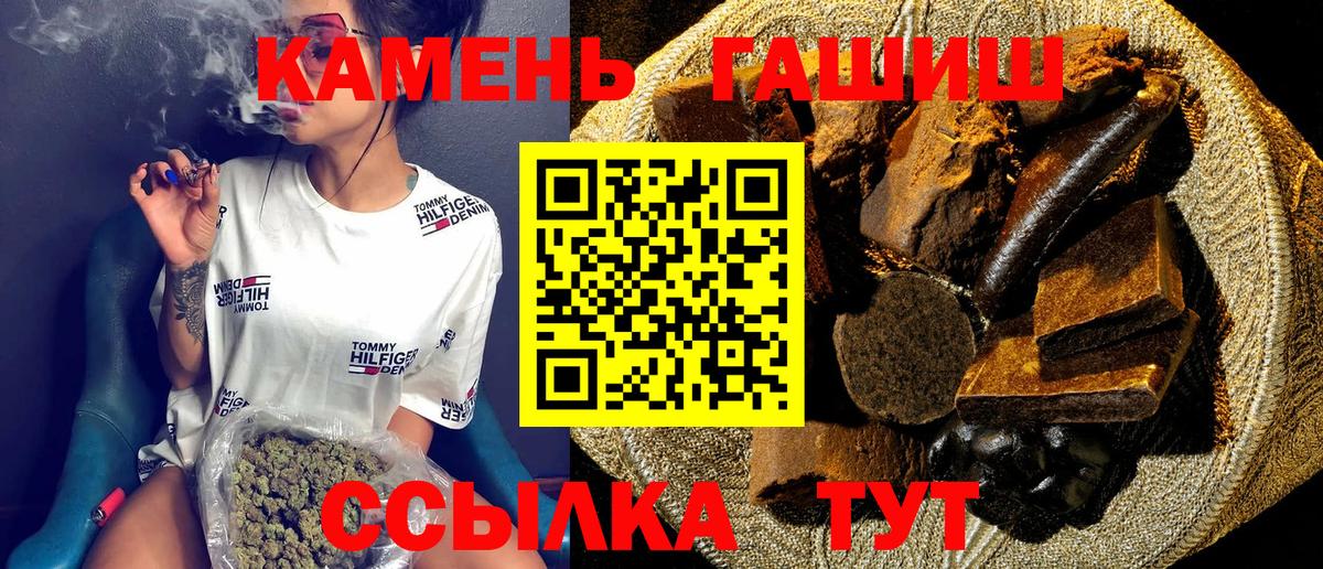 ГАШИШ hashish Дмитров