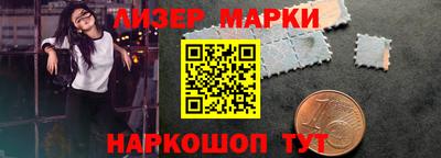 ГАЛЛЮЦИНОГЕННЫЕ ГРИБЫ Кингисепп