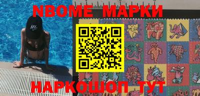 ГАЛЛЮЦИНОГЕННЫЕ ГРИБЫ Кингисепп