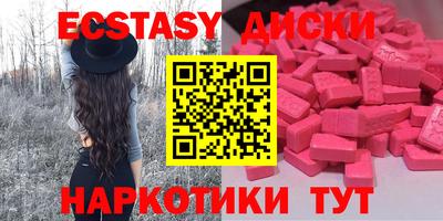 ГАЛЛЮЦИНОГЕННЫЕ ГРИБЫ Кингисепп