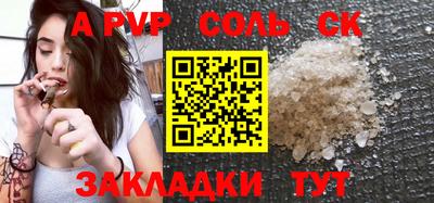 ECSTASY Кинель