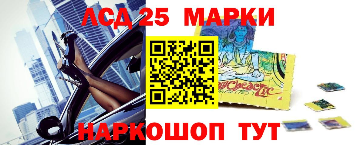 LSD-25 экстази  Вход с VPN  Дмитров  LSD-25 экстази ecstasy 