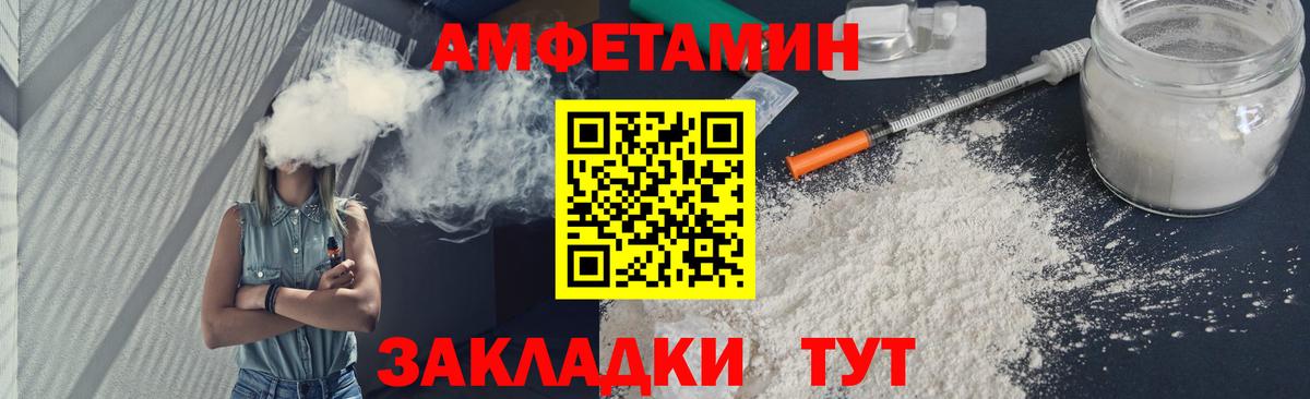 Первитин Декстрометамфетамин 99.9% Дмитров