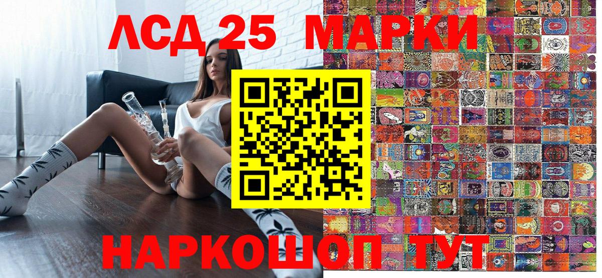Марки N-bome 1,8мг  Марки N-bome 1,8мг  Дмитров  Марки NBOMe  Вход с VPN 