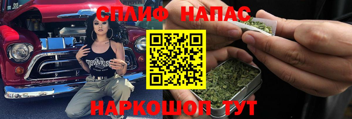 Бошки Шишки конопля  Бошки Шишки AK-47  Дмитров  Конопля семена  Вход с VPN 
