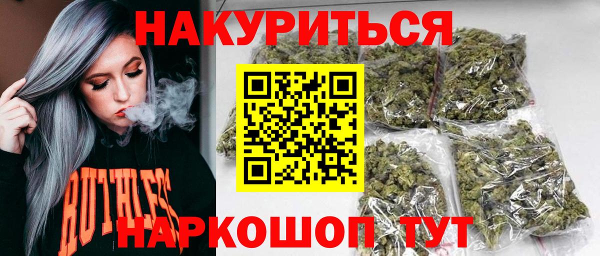 Бошки марихуана OG Kush Дмитров